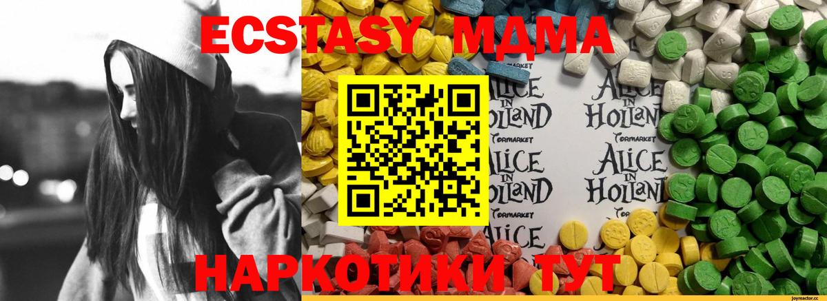 Менделеевск  ЭКСТАЗИ louis Vuitton  ЭКСТАЗИ TESLA  Ecstasy  Вход с VPN 