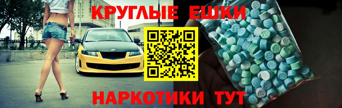 Ecstasy Philipp Plein Менделеевск