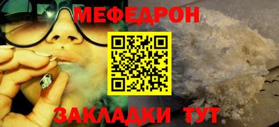 гидра Ипатово