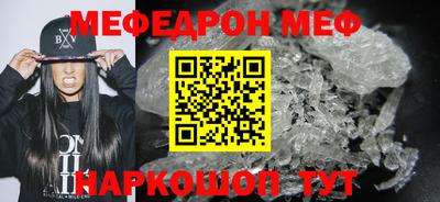 гидра Ипатово