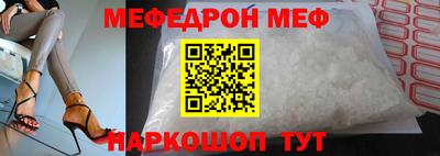 гидра Ипатово