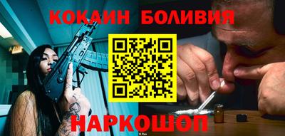 гидра Ипатово