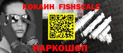 гидра Ипатово