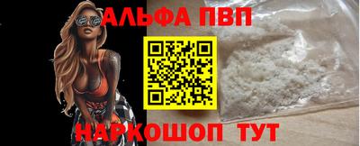 Альфа ПВП Изобильный