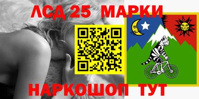 гидра Ипатово