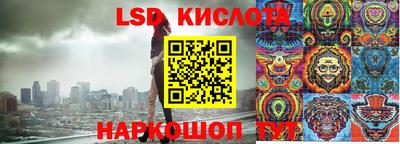 гидра Ипатово