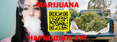 гидра Ипатово