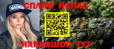 гидра Ипатово