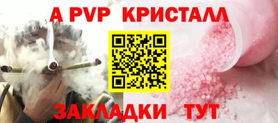 гидра Ипатово