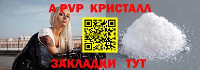винт Ирбит