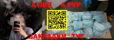 гидра Ипатово