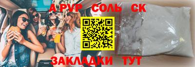 гидра Ипатово