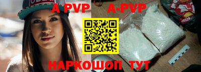 винт Ирбит