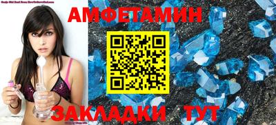 гидра Ипатово