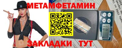 винт Ирбит