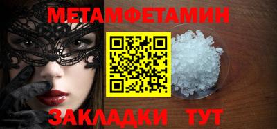 гидра Ипатово