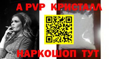 гидра Ипатово