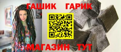 гидра Ипатово