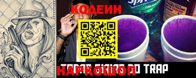 гидра Ипатово