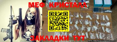 винт Ирбит