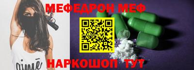 винт Ирбит