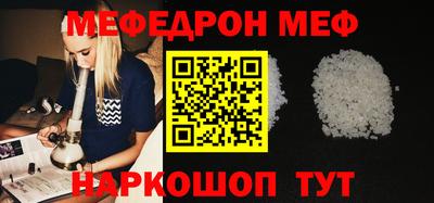 винт Ирбит