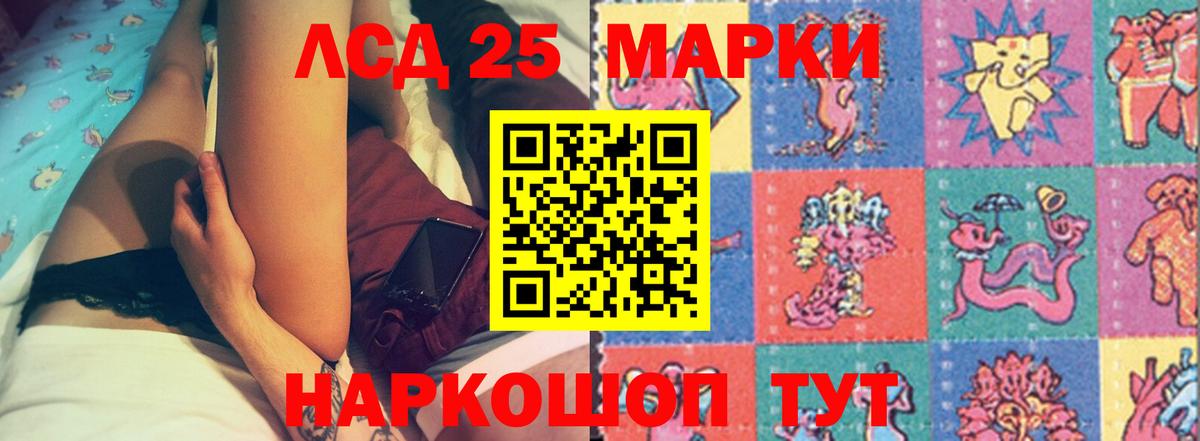 ЛСД экстази ecstasy  Вход с VPN  Менделеевск  Лсд 25 экстази кислота 