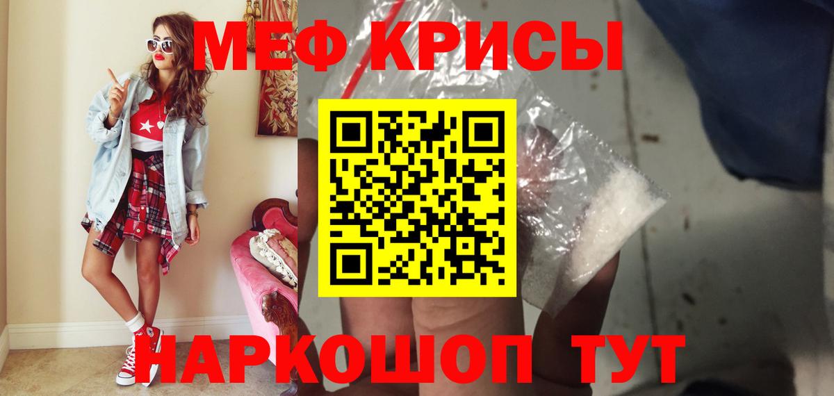 МЕФ VHQ  МЕФ  Менделеевск  Вход с VPN 