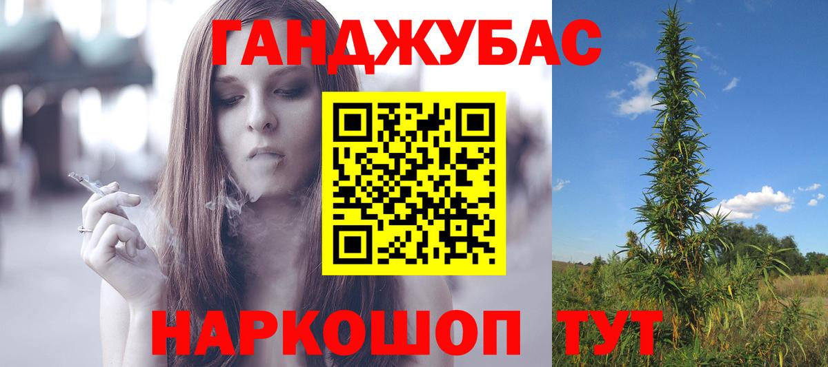 Шишки марихуана THC 21% Менделеевск